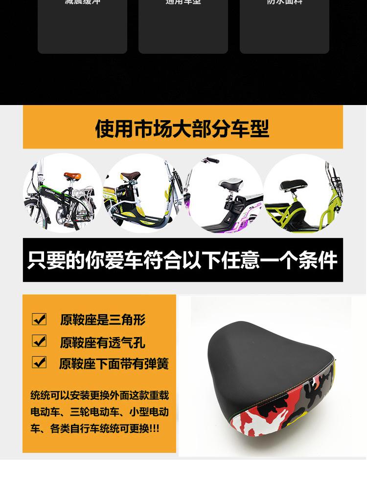 鞍座_03