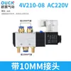 Válvula Solenoide 4V210-08 Dos Posiciones Cinco Vías Control por Solenoide Válvula Neumática 220V/24V Válvula de Control Direccional Solenoide Válvula de Aire