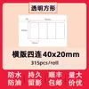 Papel para Etiquetas Térmicas Transparentes Transfronterizo Papel de Impresión Jingchen B3S Pegatinas Redondas/Cuadradas para Nombres Etiquetas Adhesivas para Códigos de Barras