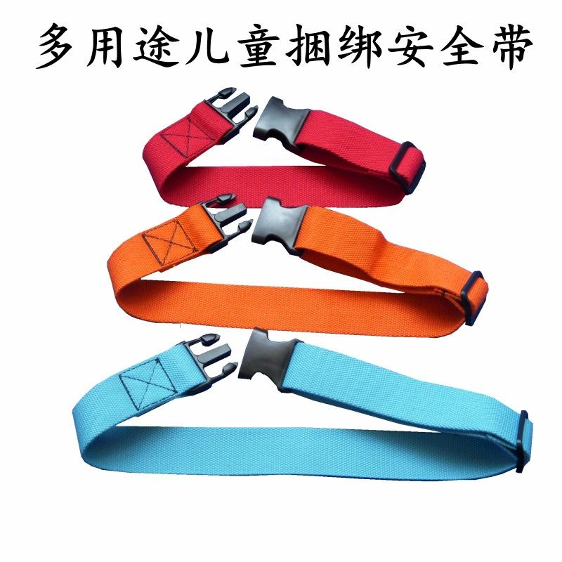 多用途儿童捆绑带2