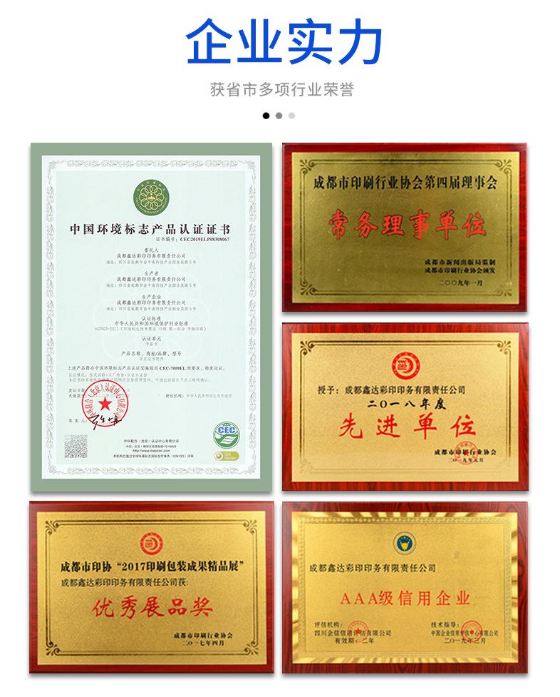 详情页_03.jpg