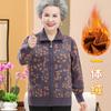 Suéter para ancianas, cárdigan de primavera y otoño para mujer, suéter de punto de abuela para madre, abrigo grueso con forro polar para ancianas en otoño e invierno.