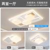 Lámpara de techo para sala de estar creativa geométrica cuadrada estilo crema lámpara para dormitorio creativa simple ambiente paquete de lámparas para toda la casa