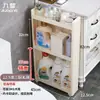 Estante de Almacenamiento de Espacio Ultra Angosto de 12 cm para Lado de Refrigerador de Cocina, Almacenamiento Pequeño, Gabinete de Almacenamiento Móvil de Pie para Baño