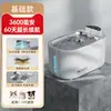 Fuente de Agua Inteligente para Gatos Acero Inoxidable Enchufe Inalámbrico Bebedero Automático para Mascotas Circulación Bebedero para Perros