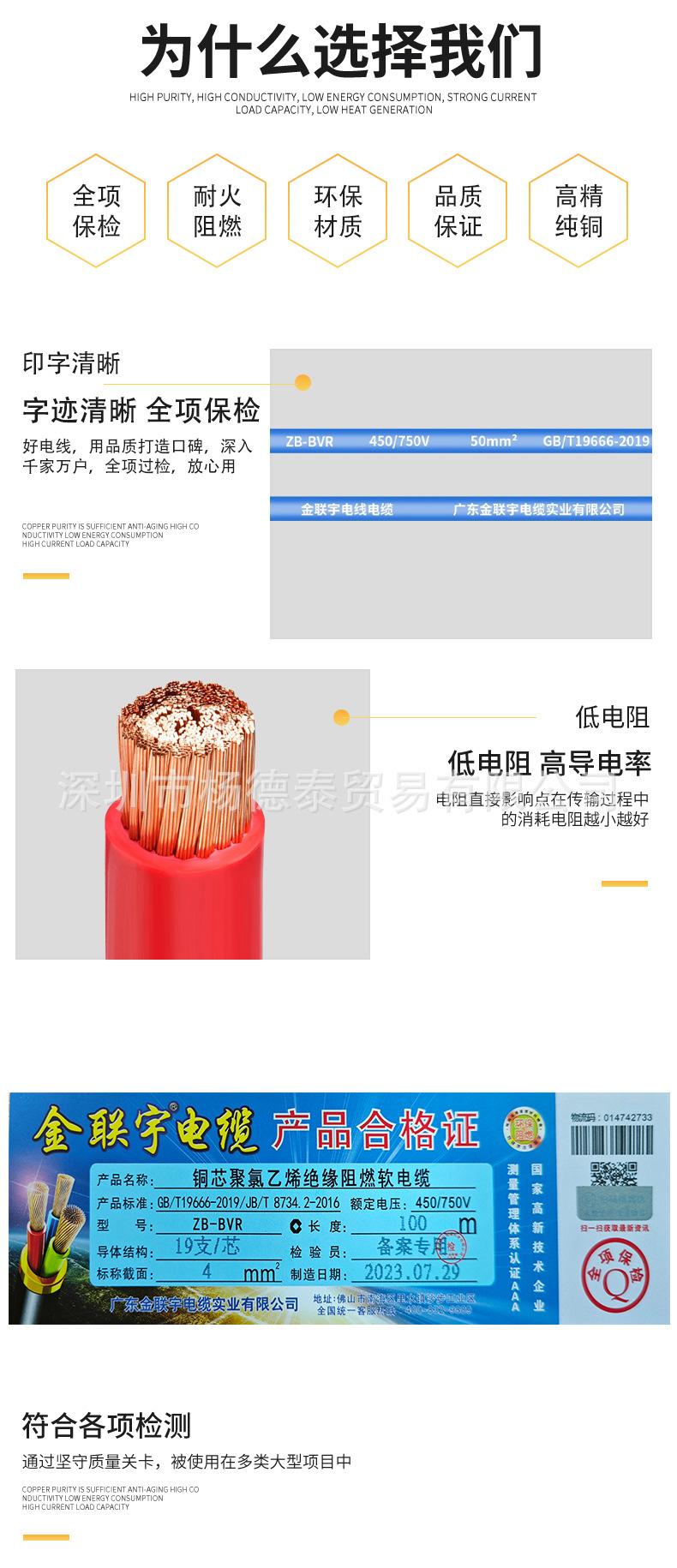 详情 (6).jpg