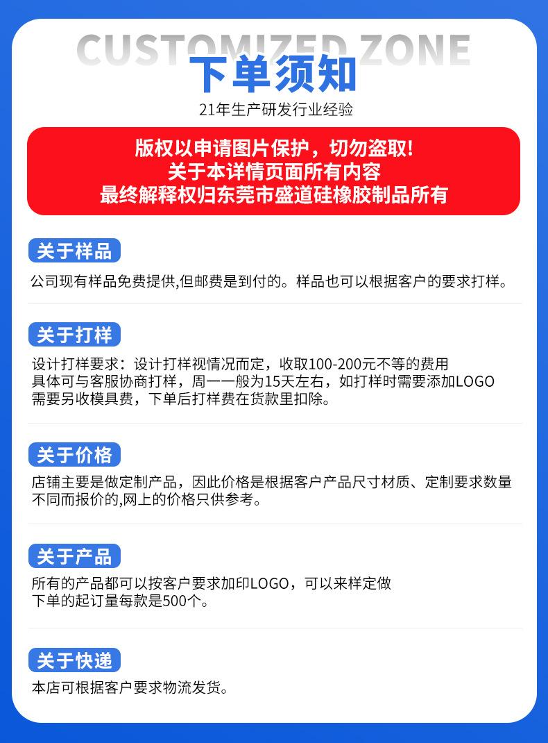 盛道新详情_20.jpg