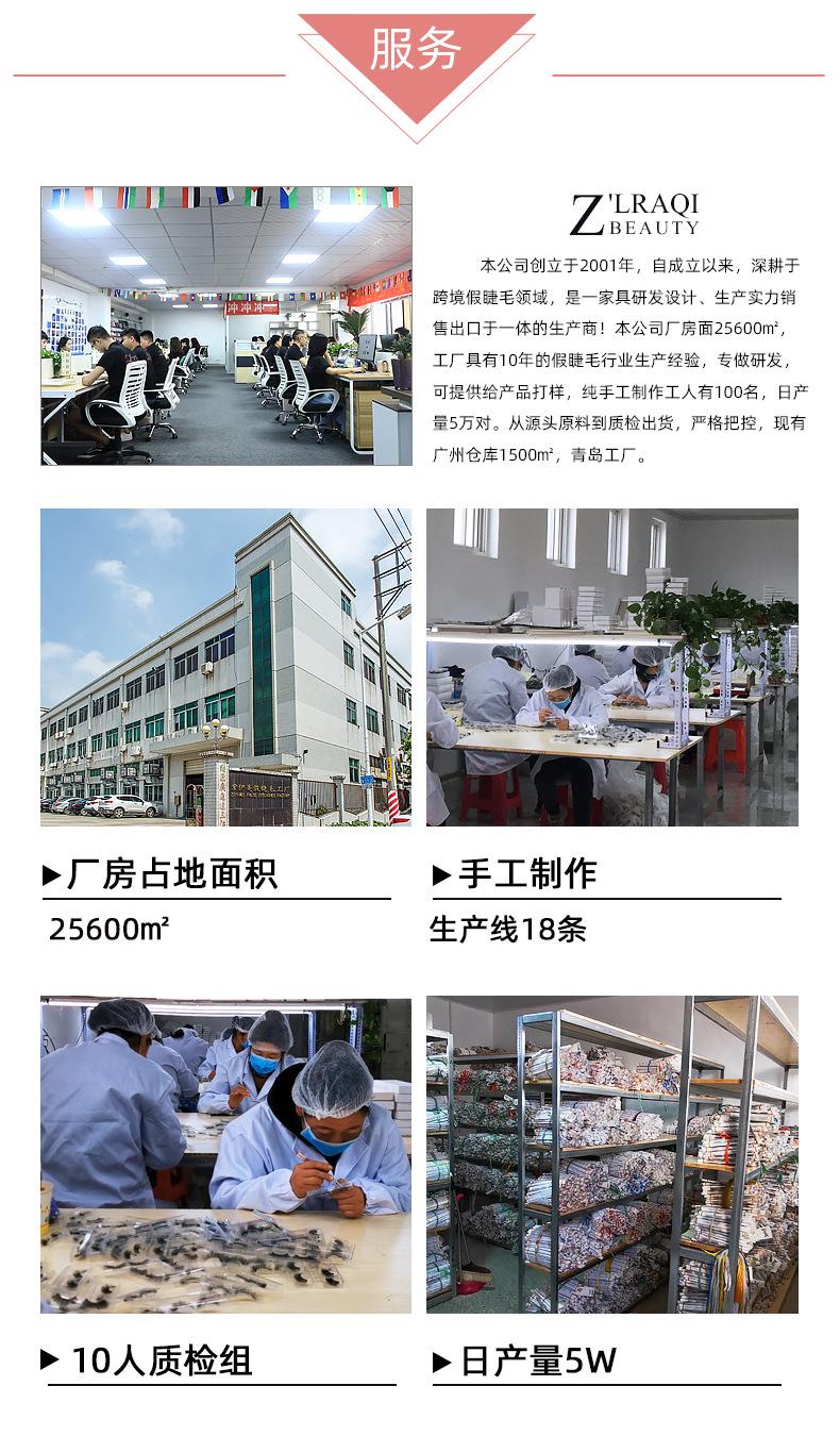 详情页1_22