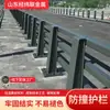 Barandillas Anticolisión Personalizadas para Puentes. Proceso de Fabricantes de Barreras de Seguridad Q235B Q345B Barreras Ligeras Anticolisión