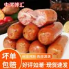 Salchicha Crujiente a la Piedra Volcánica Pimienta Negra Sabor Original Salchicha Auténtica de Carne Salchicha Taiwanesa Salchicha para Hot Dog Salchicha de Jamón Comercial