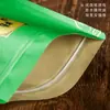 Bolsa Autocerrable para Té de Media Libra Té Verde Té de Flores de Té Té Longjing Papel Kraft Engrosado Bolsa de Embalaje para Té Sellada a Prueba de Humedad Vacía