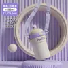 Taza de Vidrio Rebotante de Dibujos Animados con Gran Capacidad, Portátil, Alto Valor Estético, Taza Linda con Correa para Niñas, Regalo Promocional