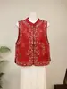 [Li] Novo colete jacquard bordado com lantejoulas estilo chinês com gola mandarim, nova coleção outono 2026 para mulheres
