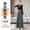 Traje Otoño Temprano 2026 Pantalones de Pierna Ancha para Mujer Nuevos Rectos Hasta el Suelo Casual Petite Estrechos de Cintura Alta Pantalones de Traje con Caída
