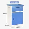 Mesa de noche médica de ABS para salas de hospital, clínicas ambulatorias, salones de belleza, residencias de ancianos, plástico, simple y moderna