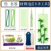 [paquete de materiales] ciruelo orquídea bambú crisantemo regalo del día del maestro marcapáginas de papel de color manual paquete de materiales DIY producción