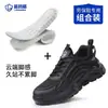 Zapatos de Protección Laboral Blue Ondula para Hombre, Anti-Aplastamiento, Anti-Perforación, Antiestáticos, Zapatos de Seguridad para Todo Clima para Fábricas de Electrónicos y Gasolineras