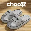 Pantuflas de Eva para Mujer, Verano, con una Sensación Suave y Acojinada, Adecuadas para Uso en Casa, Baño, Antideslizantes, Sin Olor, Interiores, Venta al por Mayor para Hombres