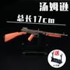 Jogo de Fuga Jedi Periférico Paz 17cm Pele Modelo de Armas de Fogo M416 M24 98K Awm Chaveiro
