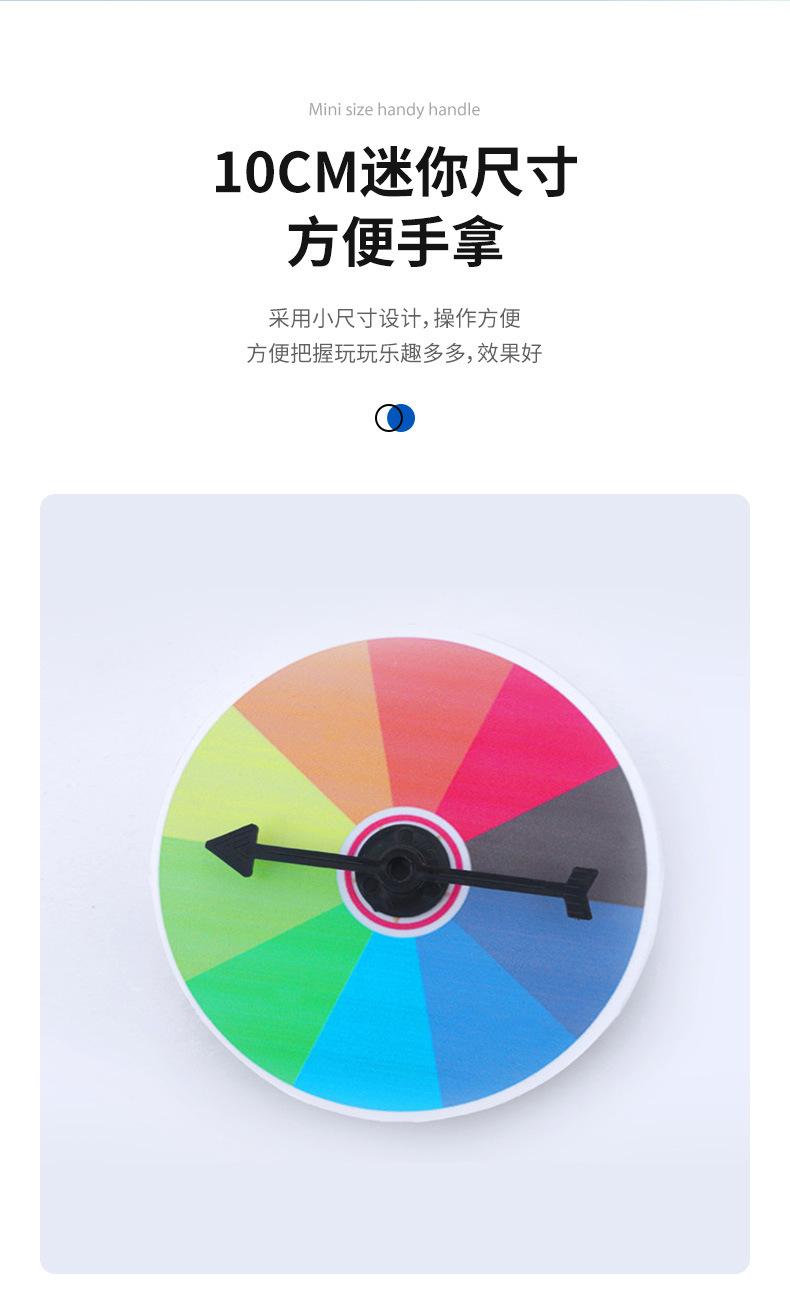 小转盘_05