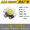 Placa de Luz Led de 5V 3W Luz Blanca Cálida Doble Color Regulable Sin Controlador Fuente de Luz de 5V Gradiente Colorido Perlas de Luz Led de 5V Placa de Fuente de Luz Led