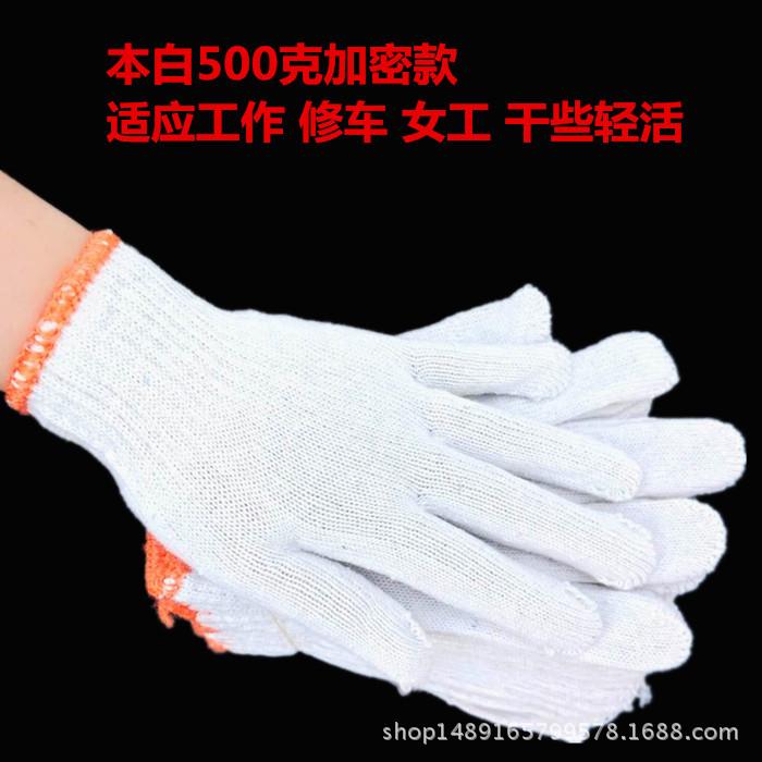本白500克.jpg