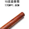 Tubo de incienso al por mayor Vietnam Palo de rosa madera ala de pollo tubo de incienso de fideos simples madera 20G 10g madera roja accesorios de incienso se puede tallar