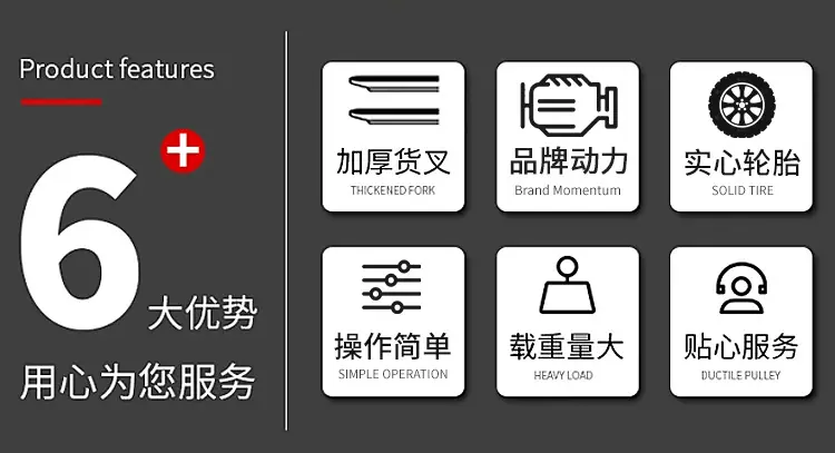 柴油叉车详情_03.jpg