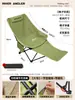 Silla plegable para camping al aire libre, malla transpirable, silla luna, silla de pesca portátil, reclinable, artefacto para siesta de verano, oficina