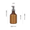 Botella Boston Marrón de 480 ml Botella de Recarga para Champú y Gel de Ducha Loción Corporal para Mascotas Botella Vacía de Plástico Material de Empaque