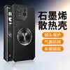 Adequado para Capa de Celular Asus Rog9Pro Star Armor com Resfriamento de Grafeno Rog8Pro Anti-Queda Rog7 Capa Protetora Rog6