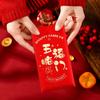 Nuevo Sobre Rojo Pequeño para Inauguración de Casa y Mudanza, Sobre Rojo Especial para Dar a Otros, Ceremonia Creativa de Mudanza de Casa, Bolsa de Sobre Rojo de Regalo Sorpresa