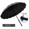 Grande número de guarda-chuvas de vareta reta resistentes ao vento com cabo longo para atacado, guarda-chuva faca, guarda-chuva automático masculino, guarda-chuva de sol para dias ensolarados, publicidade personalizada