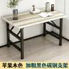 Mesa de entrenamiento plegable sin instalación, mesa de comedor para dormitorio en casa, escritorio simple para oficina y estudio, mesa de puesto para viviendas de alquiler