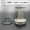 Acessórios para Bomba Autoescorvante de Mergulho Adaptador de Saída Grande para Pequena de 1 Polegada 1,5/ 2 Polegadas Conector de Ferro Fundido Plástico para Bomba de Esgoto