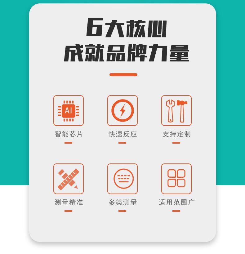 家用电冰箱温度传感器_02.jpg