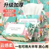 Toalla Facial Desechable Empaquetada Individualmente Ampliada Engrosada Montada en Pared Limpieza Salón de Belleza Suave como el Algodón Toalla para Limpiar el Rostro