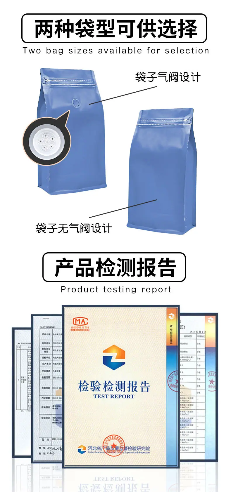 恭硕咖啡包装袋定制_05.jpg