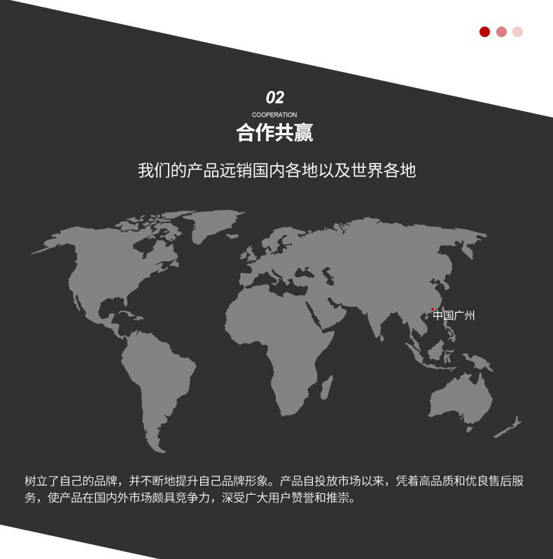 成成发详情页_19.jpg