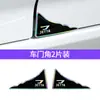Pegatina protectora antiarañazos para esquina de puerta de coche, tira anticolisión para puerta de coche, protección antiarañazos, pegatina decorativa antiarañazos para superficie de pintura universal