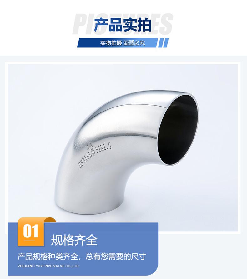 产品实拍1.png