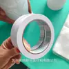 Papel adhesivo de doble cara adhesivo de doble cara adhesivo termofusible de doble cara otras especificaciones se pueden negociar