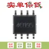 Solo pin parche original TL431IDR SOIC-8 regulador de voltaje paralelo de precisión ajustable chip IC