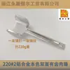 220 Gadgets de Cocina Más Vendidos para Uso Doméstico, Martillo para Carne de Doble Cara, Martillo para Filetes de Aleación de Aluminio, Martillo Ablandador de Carne