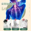 Parche Fugui Bao para Eliminar Hecho a Medida OEM, Parche de Yeso para Punto de Acupuntura de Columna Cervical y Hombro de Artemisa, Procesamiento de Parche de Yeso Negro Tradicional para Cuidado de la Salud