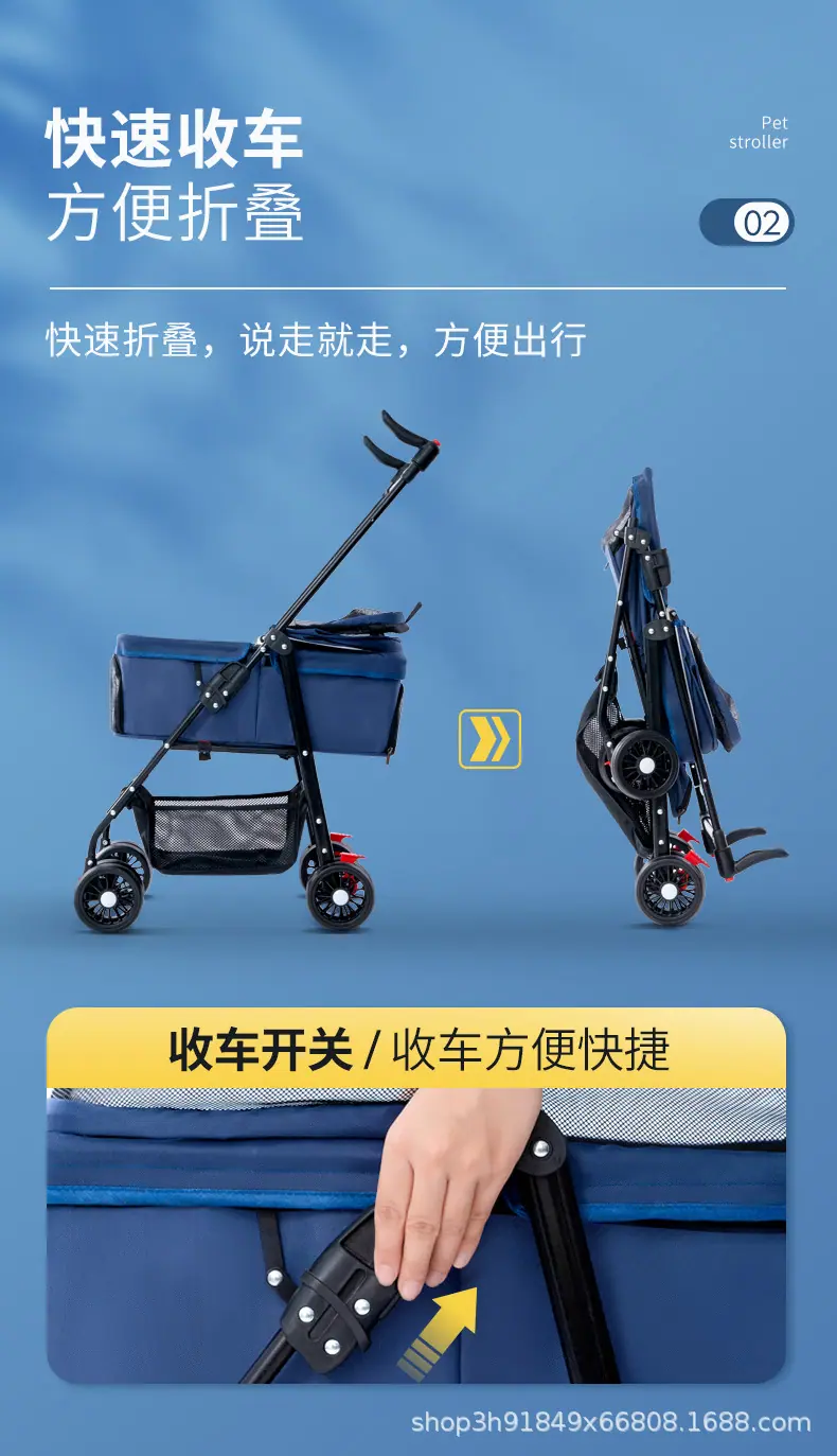 宠物推车