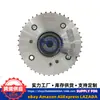 Adecuado para Hyundai Kia Engranaje de Sincronización Ajustador de Fase 24370-2g750 243702g750