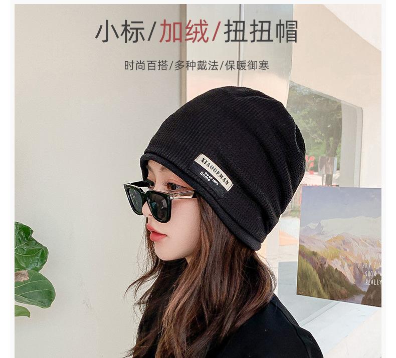 小标加绒扭扭帽详情_01.jpg