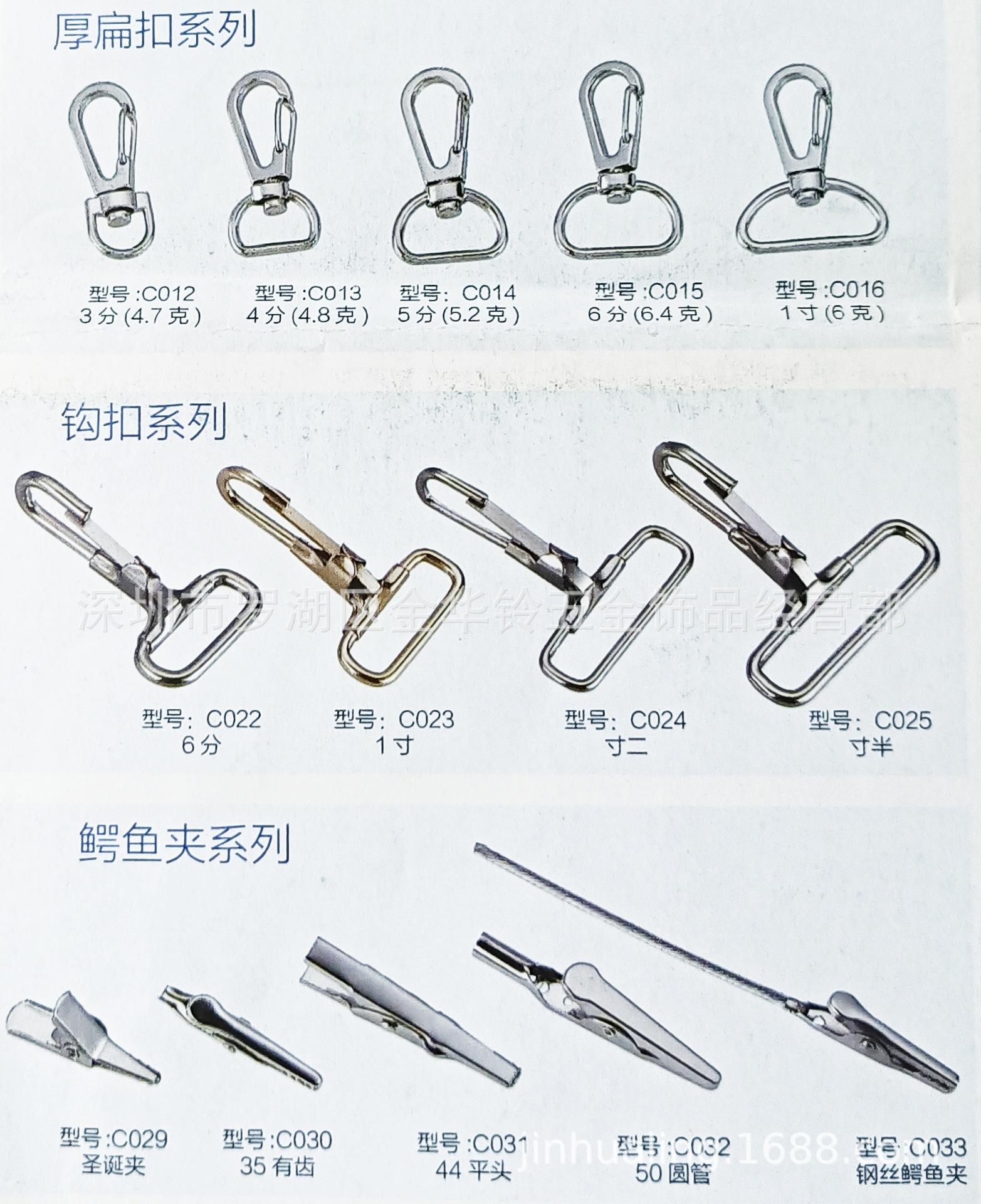 狗扣23