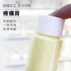 Creme para Dor, Gel para Dor, Caneca de Condicionamento One-Touch com Compressa Quente de Losna e Creme de Lama, Personalizado em Pequena Quantidade de Fábrica OEM, Entrega Rápida